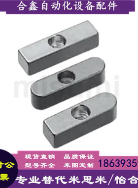 米思米同款KEDZ8 10 12 14 15 16 18-15 20 25 30 35 40 8090平键