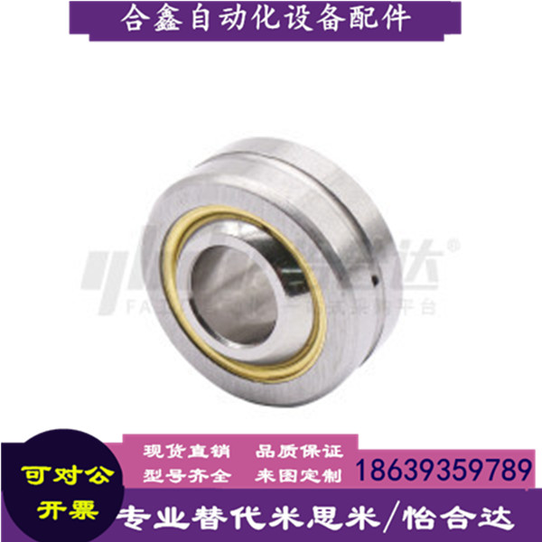 怡合达同款BNP20-PB5 6 8 10 12 14 16 18 20 22 25 向心关节轴承