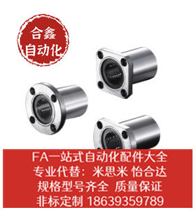 怡合达同款LEM13-d50-d40-d35-d16d8带法兰直线轴承单衬型沉孔型