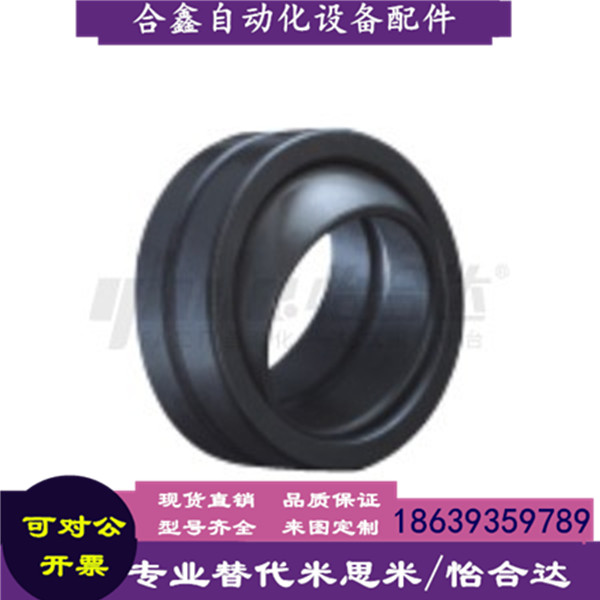 怡合达同款BNK01-GE5E GE6E GE8E GE10ES GE12 15ES 向心关节轴承