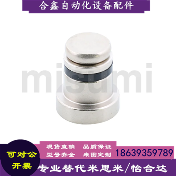 米思米同款LLT3.5防尘塞