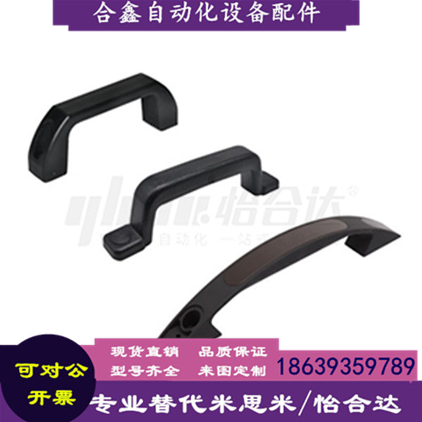 怡合达同款斜角型手机防尘塞