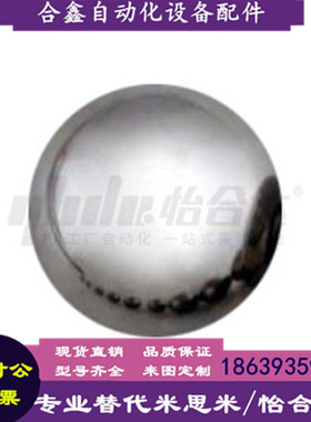 怡合达同款QDN01-1 1.5 1.5875 2 2.3812 2.5 3 3.175 3.9688钢珠