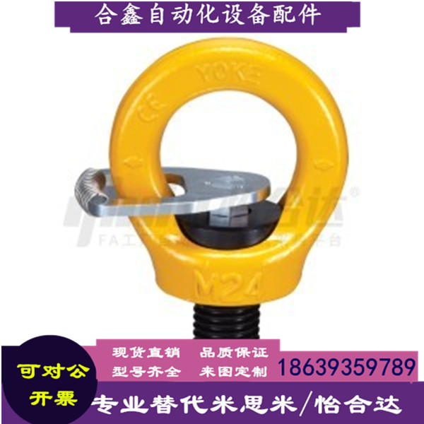 怡合达同款YOR01手机防尘塞