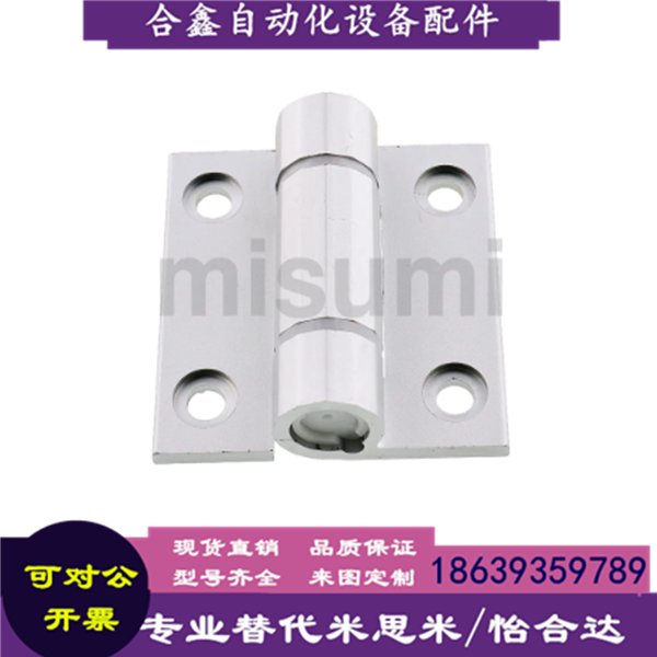 HHPTF6铝合金扭矩蝶形铰链