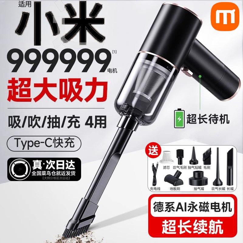 2025新款车载吸尘器车用大吸力吸吹两用手持小型迷你汽车大功率