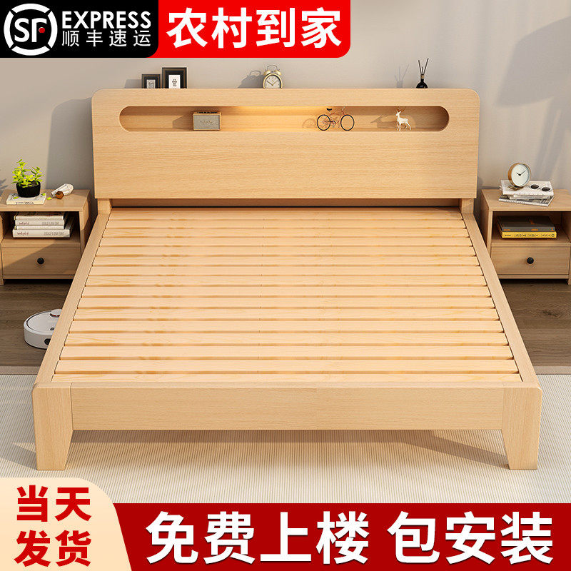 实木床现代简约1.5米单人出租屋床1.8经济型双人床1.2m工厂直销床