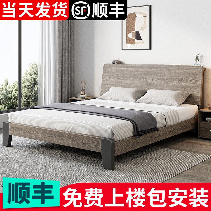 实木床简约现代1.5米家用双人床榻榻米1.2出租房用经济型单人床架