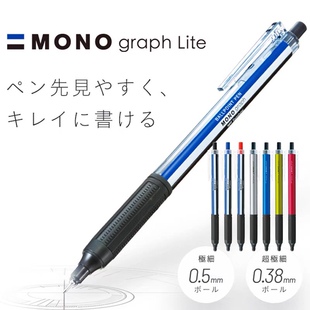 日本蜻蜓按动圆珠笔学生办公考试书写手账按制中性笔水笔中油笔芯