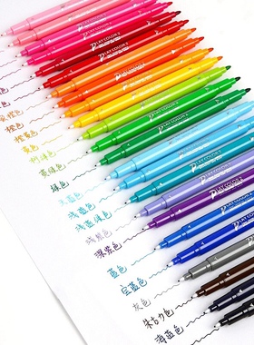 日本蜻蜓水彩笔playcolor2手账彩笔WS-TP美术彩绘6色12色24色36色