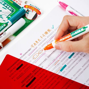 日本国誉暗记笔套装快速记忆重点背书单词遮挡板双头复习笔荧光笔