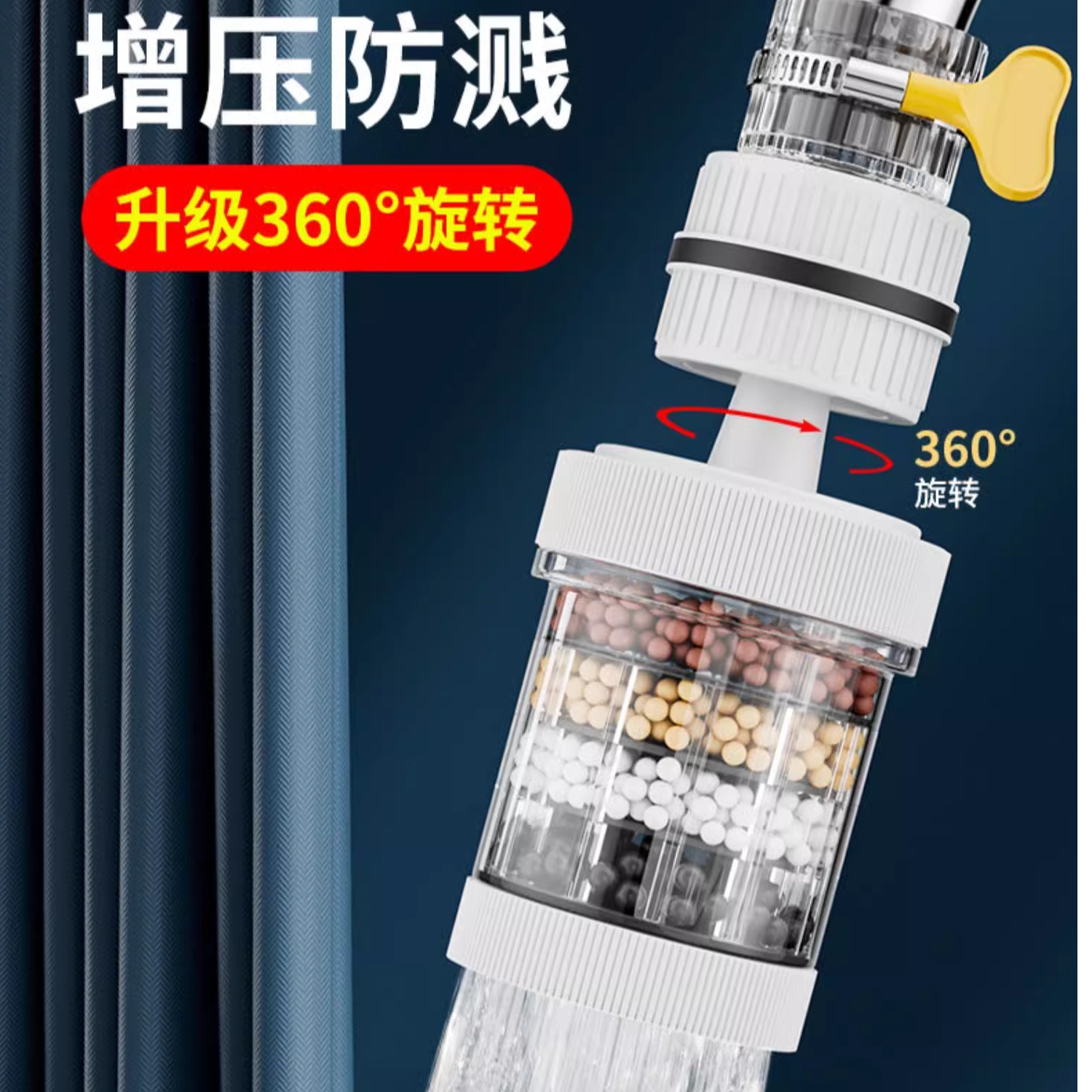 水龙头过滤器家用净化自来水嘴通用防溅延伸花洒厨房宿舍滤水神器