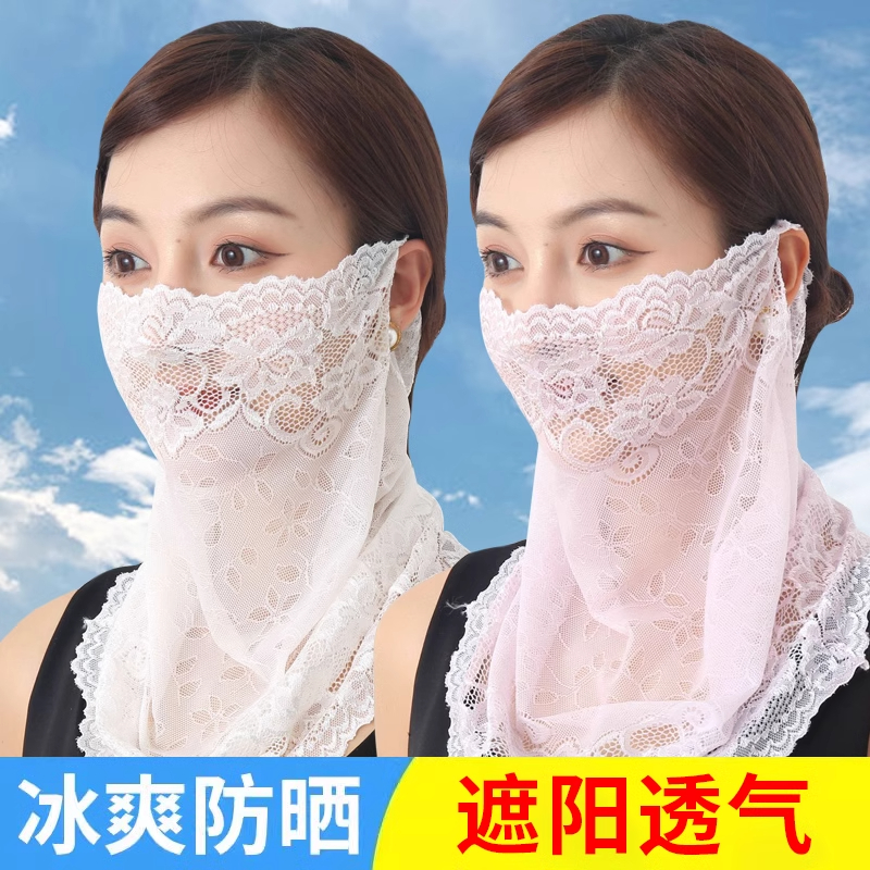 蕾丝防晒面纱夏季薄款透气一体护颈口罩围脖女士颈部夏天全脸脸罩