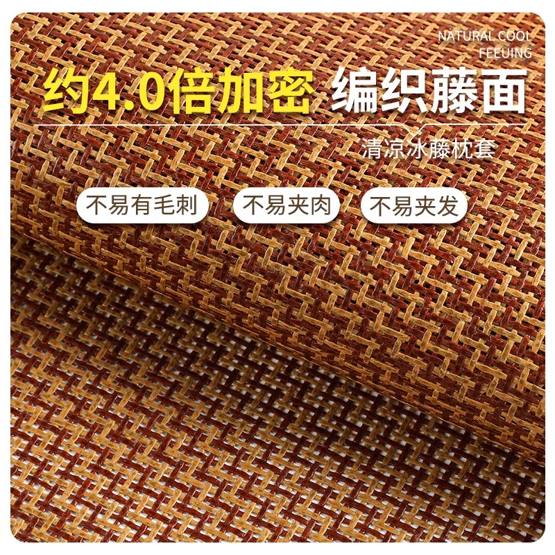 夏季竹藤凉枕席枕片一对凉席枕套大人大号冰丝枕单人竹枕片枕头套