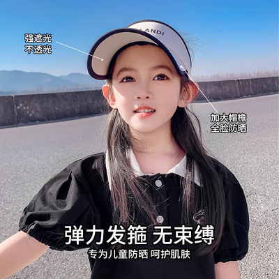 儿童夏季防晒帽女童帽子扎马尾时尚遮阳帽男孩洋气太阳帽