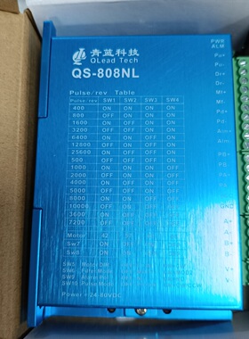 全新青蓝科技IO驱动自发脉冲步进驱动QS-808NL带包装