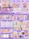1205 кусочков карты кремовой резинки (фиолетовый)