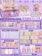 618 кремовых резиновых карт (фиолетовый)