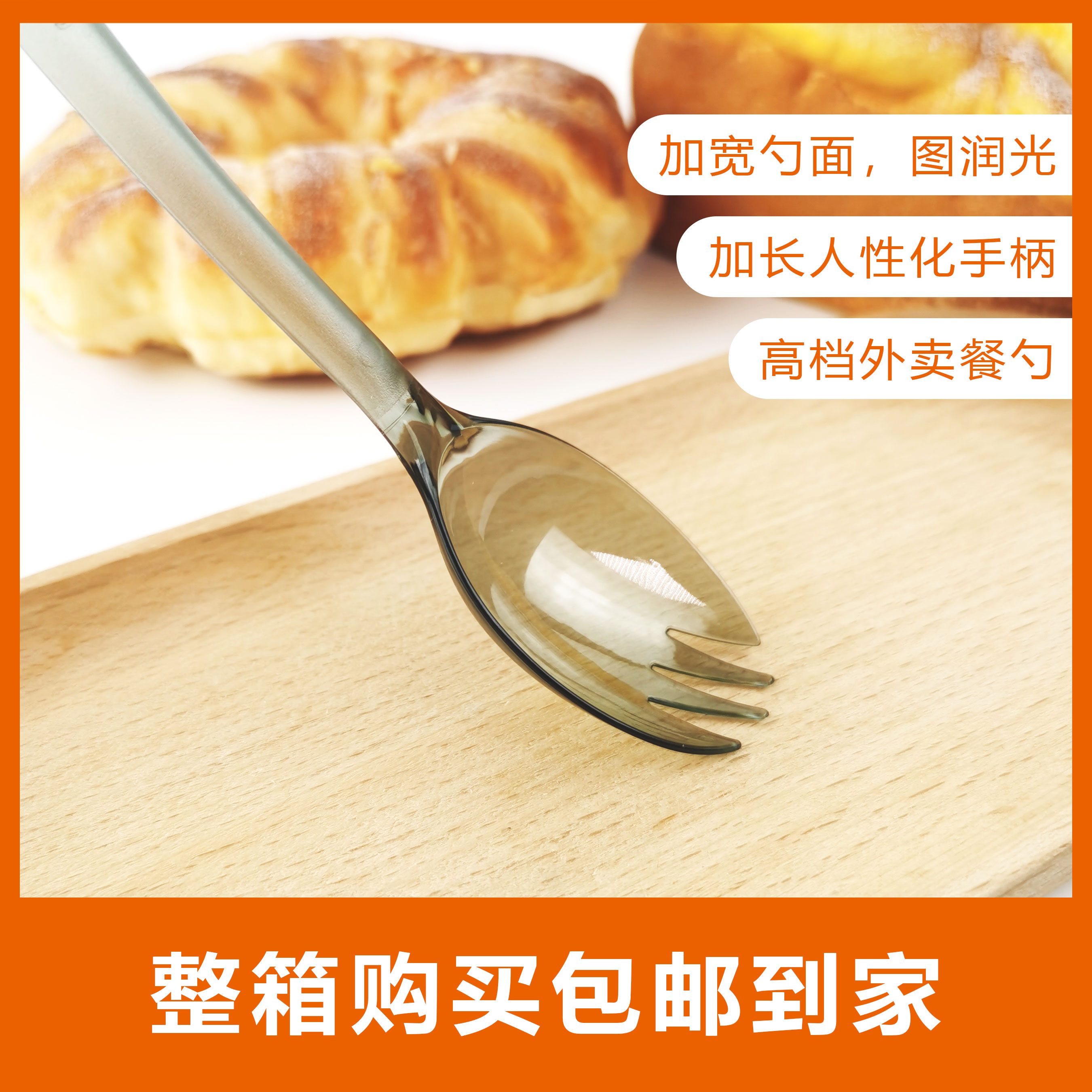 单独包装一次性甜品勺加厚水果叉