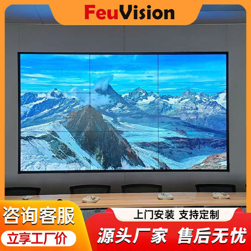 丰视工业级高清拼接屏
