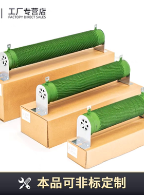 RXHG 波纹制动刹车负载电阻 1000W 1R10R20R30R40R50R60R70R100欧