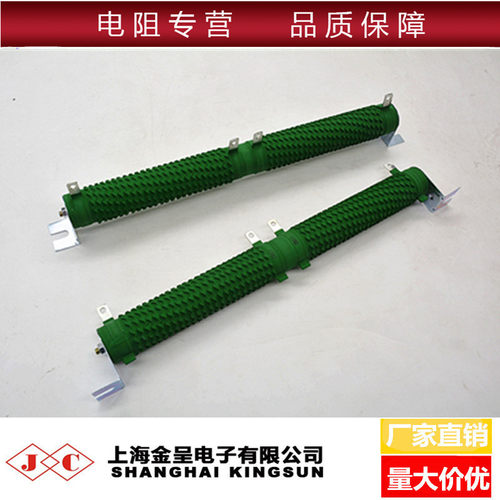 西门子SE70变频器预充电电阻RXHG
