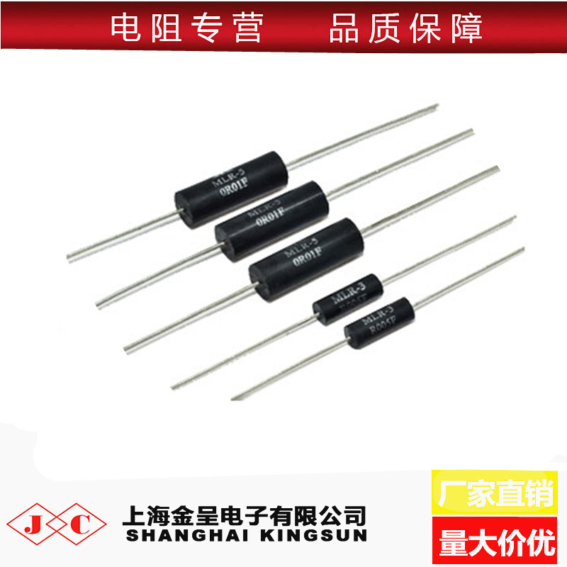 EE高精度精密低温漂采样电阻器0.25W 0.5W1W 250R 0.01% 5PPM PC7