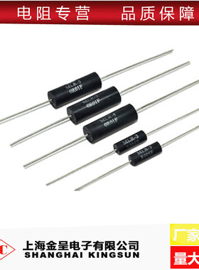 EE高精度精密低温漂采样电阻器0.25W 0.5W1W 250R 0.01% 5PPM PC7