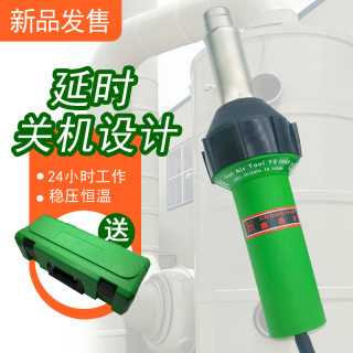 推荐PP板材PVC地胶地板焊接工具延时关机1600W热风塑料焊枪焊机