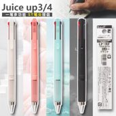 日本PILOT百乐juice up多功能LKJP 50S4模块笔三色四色果汁中性笔