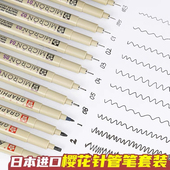 日本SAKURA 樱花针管笔防水漫画设计手绘草图笔绘图描图笔勾线笔
