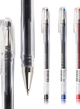 日本pilot百乐中性笔G-1 BL-G1-5学生考试笔水笔啫喱笔0.5mm黑笔