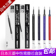 包邮 UMR 日本三菱UMN 155按动中性笔芯 83替芯0.38mm0.5 138 盒装