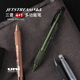 2000A 日本uni三菱4 1金属多功能圆珠笔Jetstream中油笔MSXE5