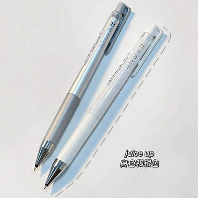 PILOT百乐JUICE UP果汁笔0.4升级版手账彩色中性笔复古速干ST笔尖