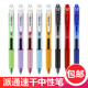 彩色针管笔 日本Pentel派通BLN 105按动中性笔 顺滑考试水笔0.5mm