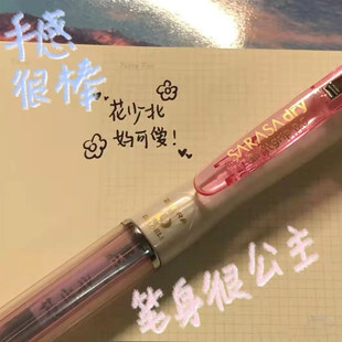 日本ZEBRA斑马中性笔速干款Airfit JJZ49/JJZ33按动气垫防疲劳笔