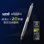 日本uni三菱自动铅笔m5 1030金属kuru toga旋转二倍绘画专用0.5
