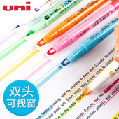 三菱PUS 102T淡色荧光笔可视窗 学生荧光笔重点标记笔彩色记号笔