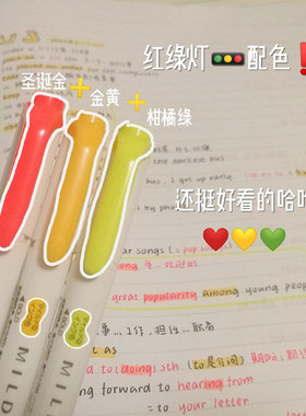 日本ZEBRA斑马荧光笔学生划重点ins做笔记Mildliner圣诞金/薰衣草