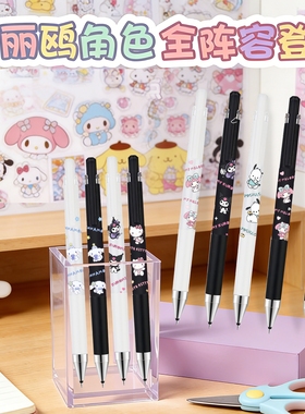 日本PILOT百乐三丽鸥联名Juice up中性笔高颜值ST笔尖0.5黑色DIY