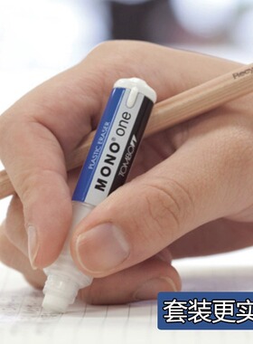 日本进口TOMBOW蜻蜓口红橡皮擦旋转出芯JCB-111学生美术素描高光