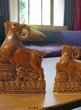 陶瓷羊摆件十二生肖补缺角