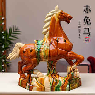 陶瓷马摆件家居客厅工艺品马风水马到成功赤兔马博古架装饰品礼品