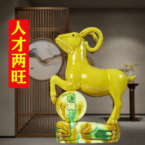 客厅陶瓷招财风水古典