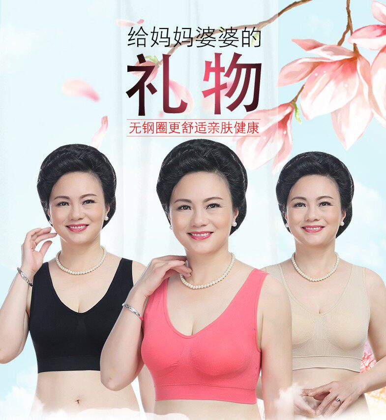 中老年人一体背心式纯棉文胸妇女老人无钢圈的棉内衣舒适胸罩夏薄