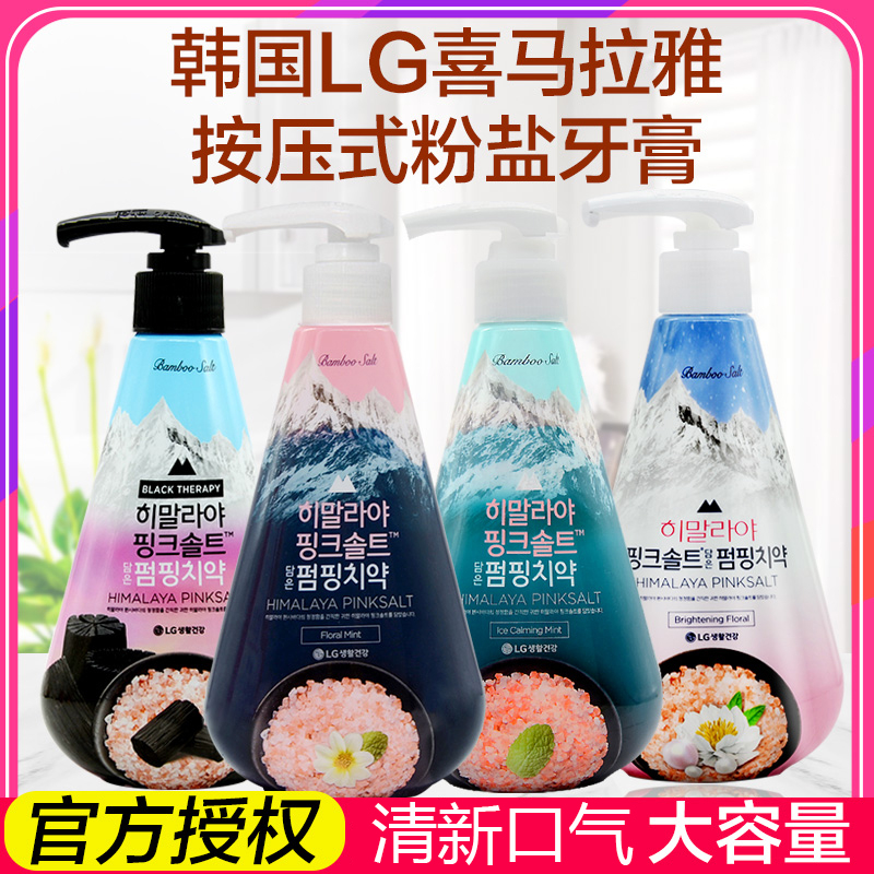 韩国进口LG竹盐喜马拉雅液体牙膏