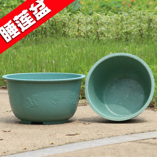 大口径无孔睡莲碗莲荷花硬盆水培
