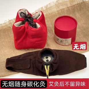 艾易璞缇树全家福随身灸艾万家无烟灸易大观灸美容院家用防烫艾灸
