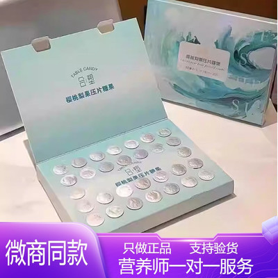 合塑樱桃梨果压片糖果微商同款